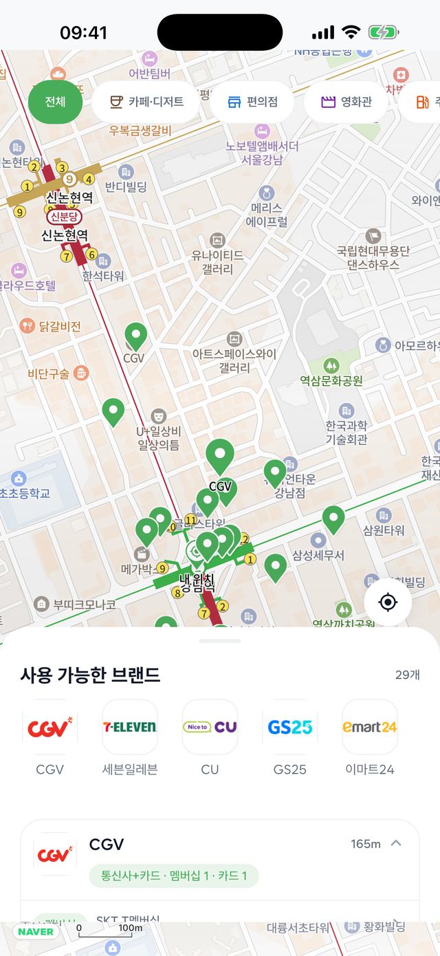 지도 화면. 주변 매장 핀과 사용 가능한 브랜드 목록을 표시한다.